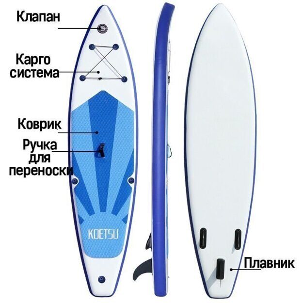 Sup-борд для сёрфинга Koetsu 10’7