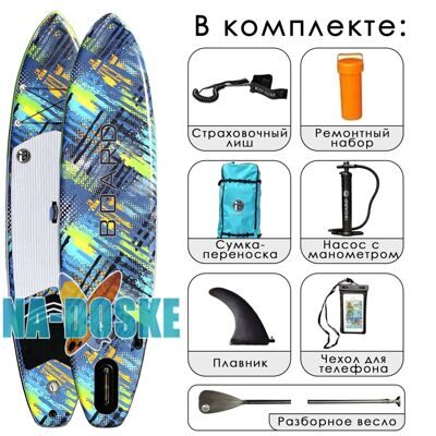 Прогулочная сап доска Iboard 11' Green