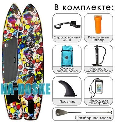 Sup доска для плавания с веслом Iboard Pro 11'6 Bubbles