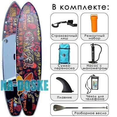 Надувная доска для плавания Iboard 11' Maya