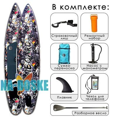 Сапборд надувной Iboard Pro 12'6 Black