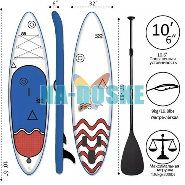 Надувная sup доска Cooyes Wave 10'6