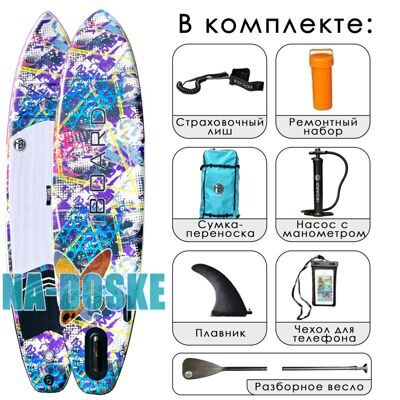 Сап борд для начинающих Iboard Pro 11'6 Purple Flow