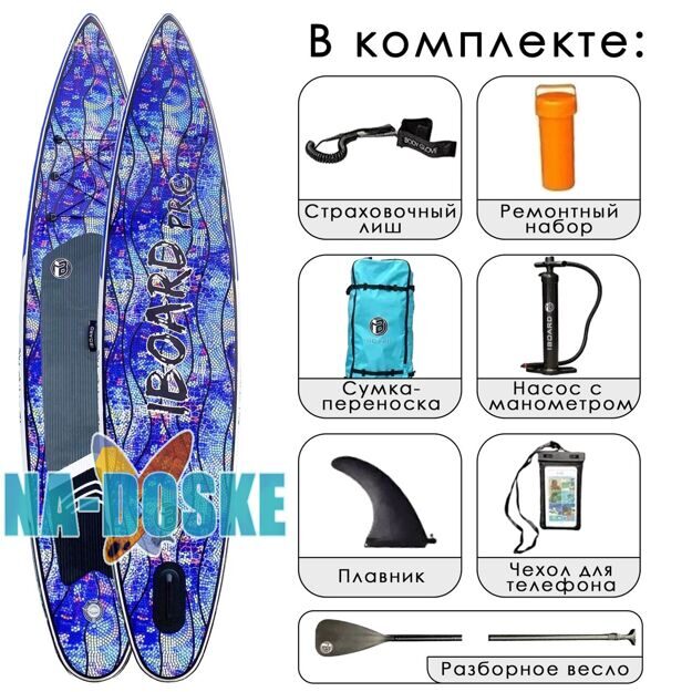 Универсальная сап доска Iboard Pro 12'6 Mosaic