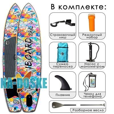 Надувной сап борд Iboard Pro 11'6 Shark