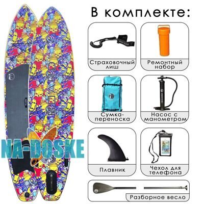 Sup-доска прогулочная Iboard 11' Sculls