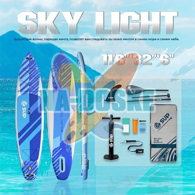 Доска sup board ESUP Sky 11'6