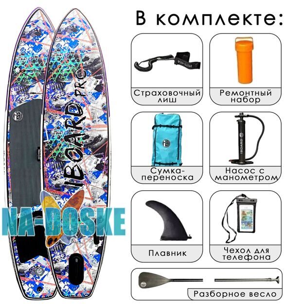 Sup-борд универсальный IBoard Modern 11x32