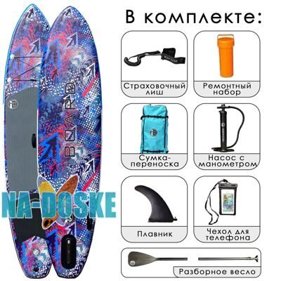 Универсальный SUP-борд Iboard 11' Arrow