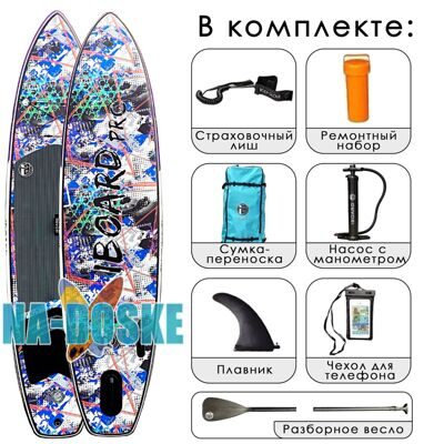 Sup-борд универсальный IBoard Modern 11x32