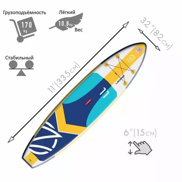 Универсальная сап доска ZAP Legend windsup 11