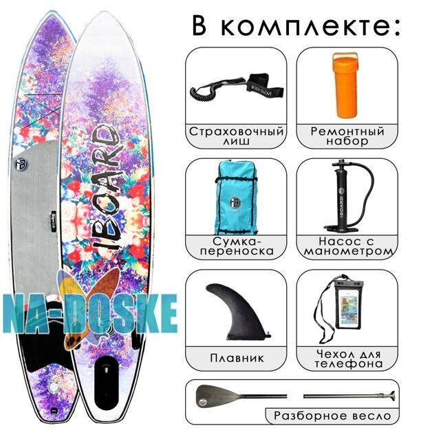 Универсальная sup доска Iboard Цветы 11x32