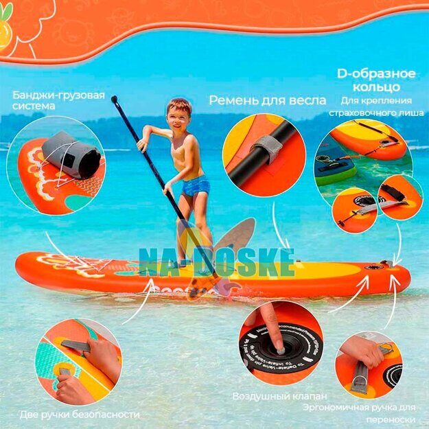 Доска sup board Seasee KIDS 7'8 Orange