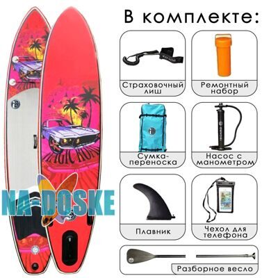 SUP-доска для сёрфинга Iboard 11x32 Malibu