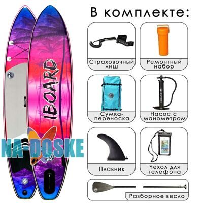 Сап борд для начинающих Iboard Майами 11'x32