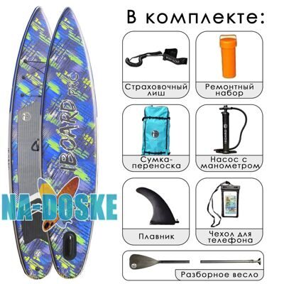 Универсальная сап доска Iboard Pro 12'6 Cobalt