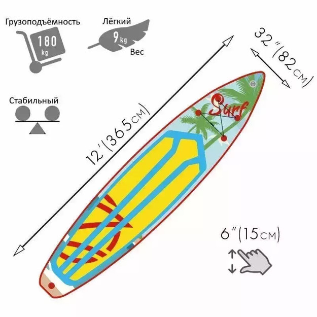 Sup доска для начинающих ZAP Surf 12’