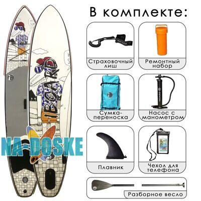 Sup доска надувная Iboard 11' Crocs