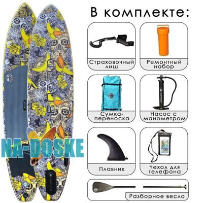 Сап доска для плавания Iboard Pro 11'6 Banana