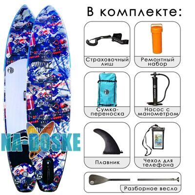 Надувной supboard Iboard 11' Alaska