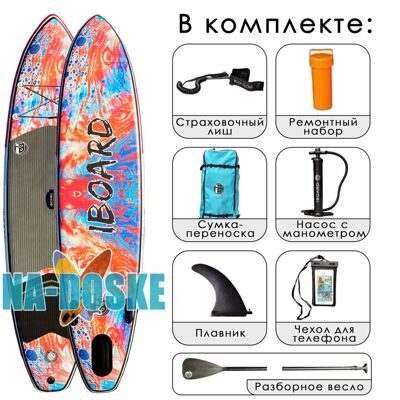 Доска sup board Iboard Лава 11'x32