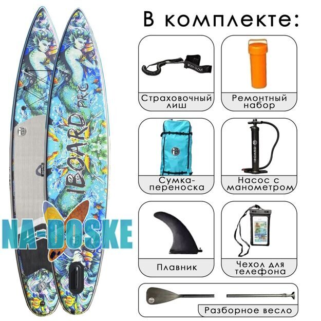 Доска sup board Iboard Pro Sirena 12'6