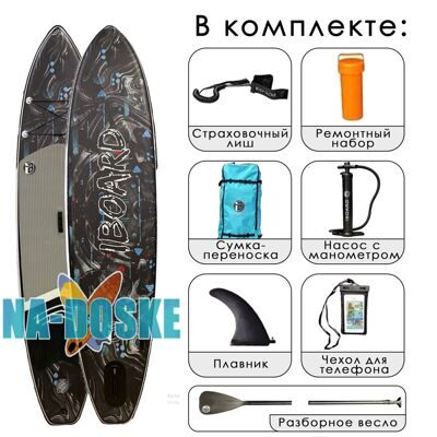 Сап борд для моря Iboard 11' Black waves