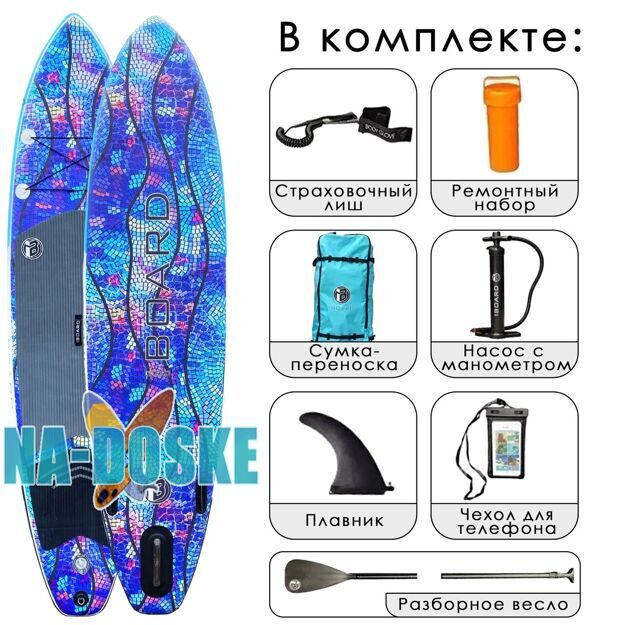 Sup-доска для сёрфинга Iboard 11' Mosaique